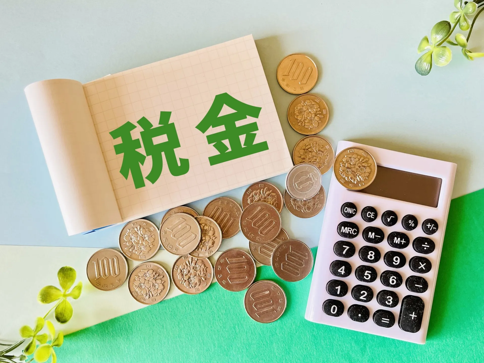 不動産売却と税金を大阪府高槻市で最適化するための最新ガイド