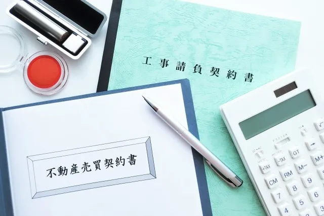 不動産売却で契約書作成や受け取り方法を理解し高槻市で安心取引を進めるコツ