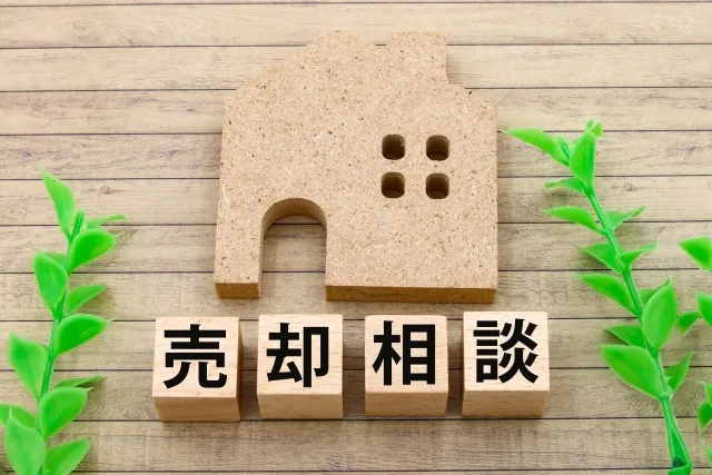 不動産売却の適正価格を高槻市で見極め地価上昇と富裕層エリアから成功戦略を考える