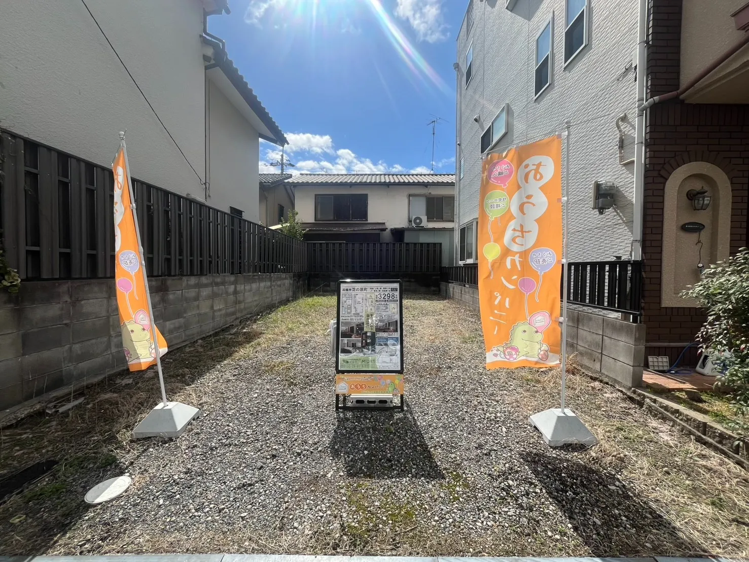 高槻市淀の原町